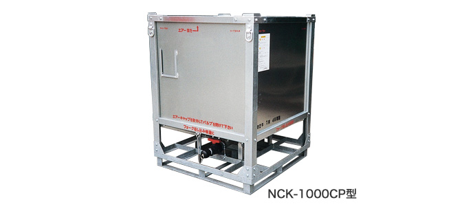 NCK-1000CP型